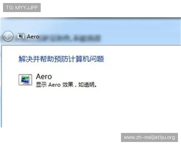 迈博体育登录入口常见问题解答，解决用户在登录过程中遇到的各种技术难题