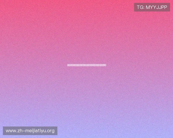 突尼斯与日本边路进攻策略比较：谁能在世界杯中占据优势？